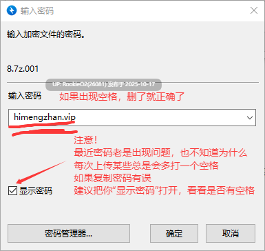 [日式RPG/AI汉化] 阿尔尚的旅程/アルシェンの旅路 Ver25.10.05 AI汉化版 [1.25G/新作]-第2张图片-萌站
