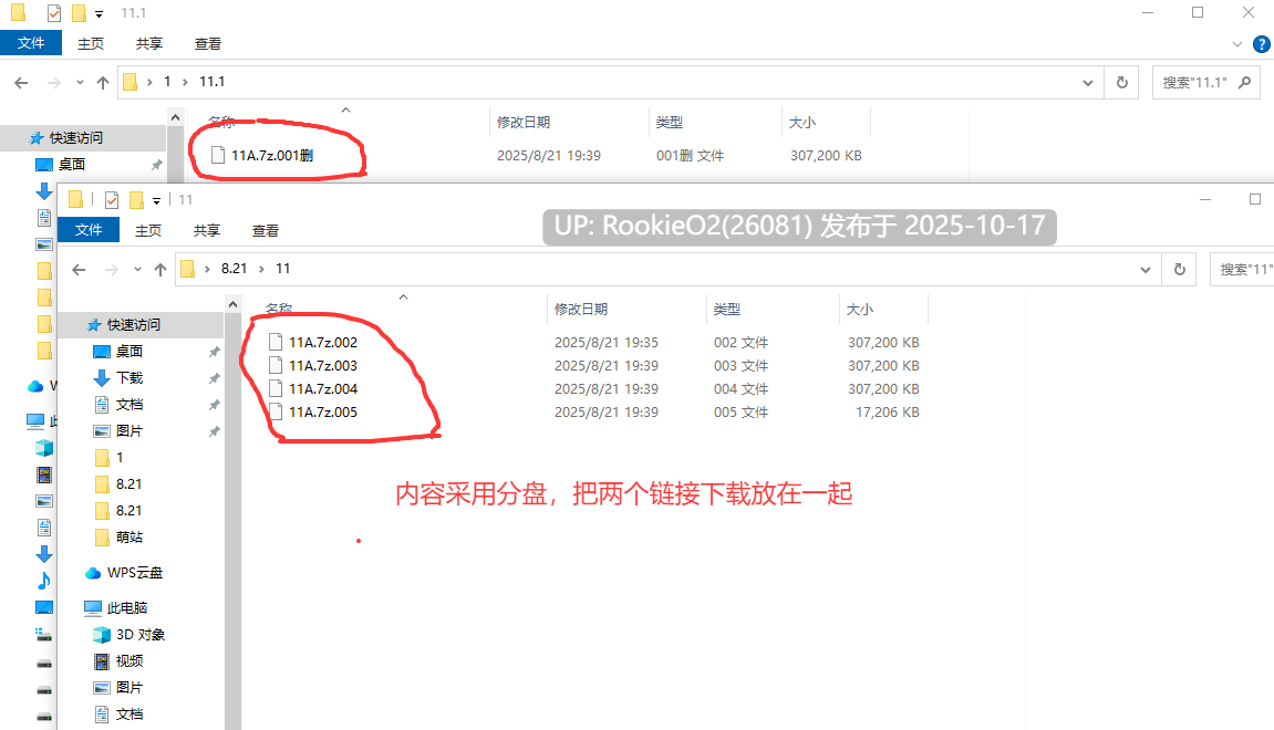 [亚洲风SLG/AI汉化/步兵全动态] 塞基拉/Sekira: Part 2 Ver0.7.0 AI汉化步兵版 [560M/更新]-第4张图片-萌站
