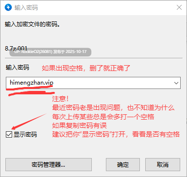 [SLG/中文/全动态/步兵] 点击她/Click-Her v1.0.1 官方中文步兵版 [2.5G/新作/CV]-第4张图片-萌站