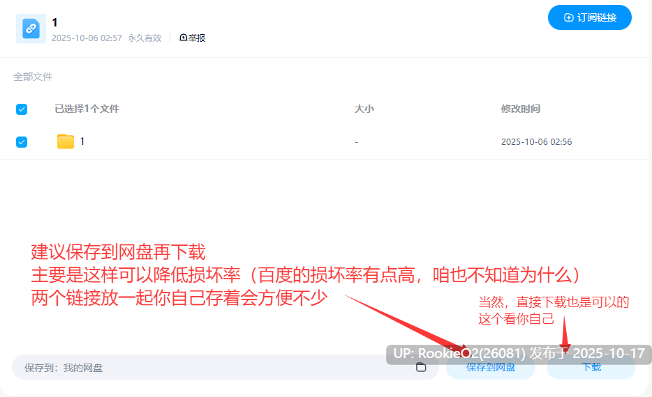 [SLG/中文/全动态/步兵] 点击她/Click-Her v1.0.1 官方中文步兵版 [2.5G/新作/CV]-第5张图片-萌站