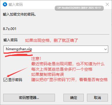 【日式SLG/中文/NTR/步兵】她的爱是一种施舍 Hers’Alms Steam官中步兵版 【1.1G】-第3张图片-萌站