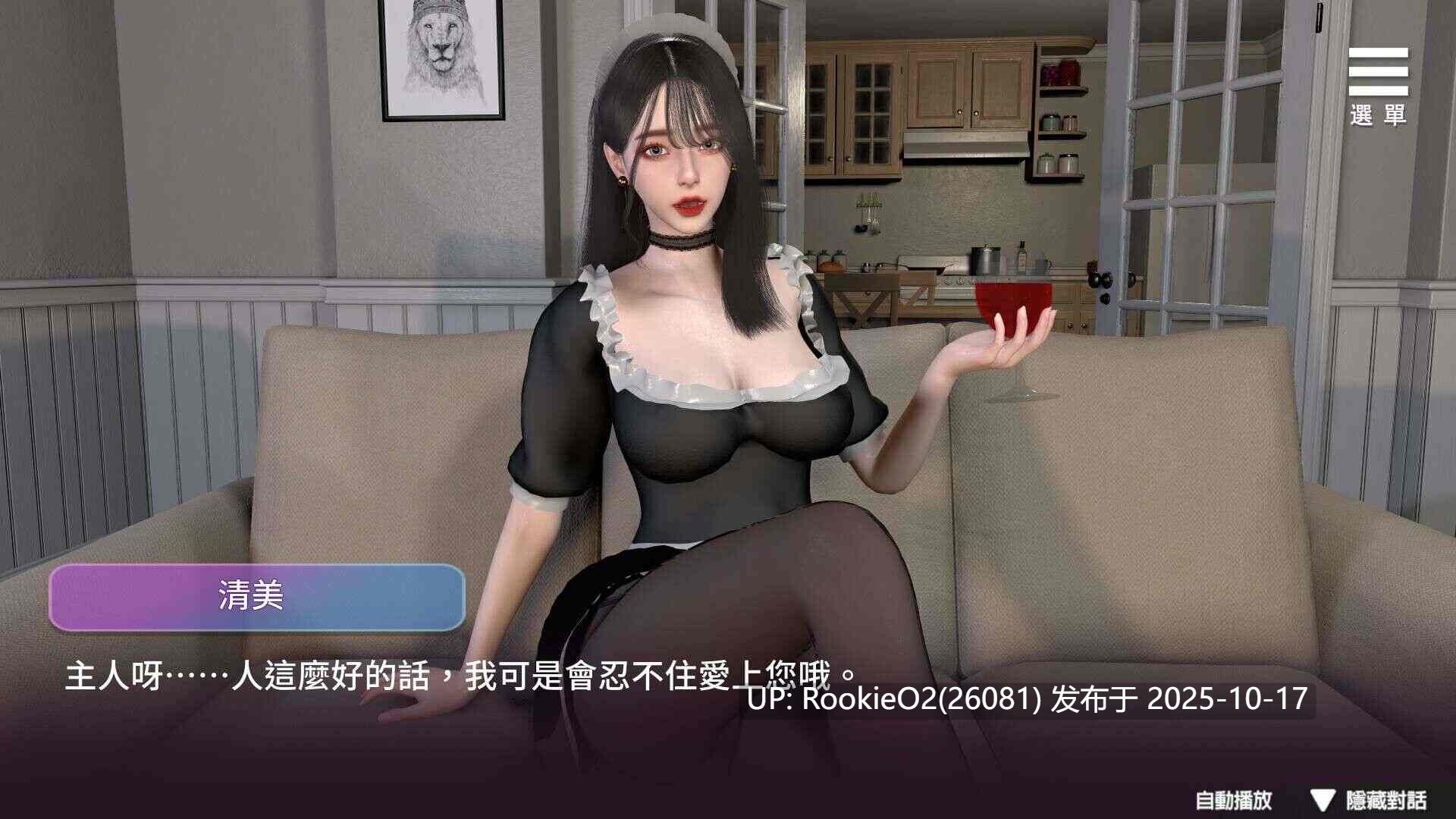 【互动SLG/官中/动态/PC】姊妹的侍奉 Maid Sisters’ Service Ver1.0929 官方中文Demo版【2.98G/CV】-第8张图片-萌站 【互动SLG/官中/动态/PC】姊妹的侍奉 Maid Sisters’ Service Ver1.0929 官方中文Demo版【2.98G/CV】-第8张图片-萌站