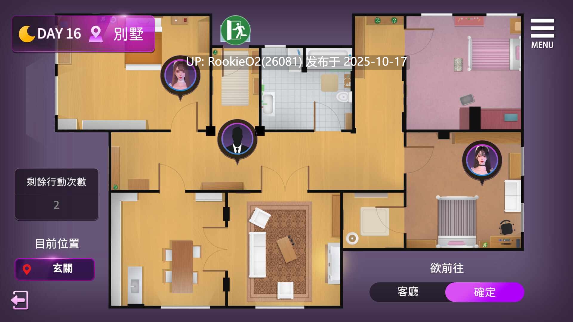 【互动SLG/官中/动态/PC】姊妹的侍奉 Maid Sisters’ Service Ver1.0929 官方中文Demo版【2.98G/CV】-第13张图片-萌站 【互动SLG/官中/动态/PC】姊妹的侍奉 Maid Sisters’ Service Ver1.0929 官方中文Demo版【2.98G/CV】-第13张图片-萌站