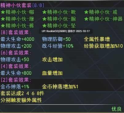 【国产RPG/中文/PC/步兵/PC】斗罗大陆-新世界 唐神王艹各种二次元老婆 新春版 官中步兵【19.3G/CV】-第8张图片-萌站 【国产RPG/中文/PC/步兵/PC】斗罗大陆-新世界 唐神王艹各种二次元老婆 新春版 官中步兵【19.3G/CV】-第8张图片-萌站