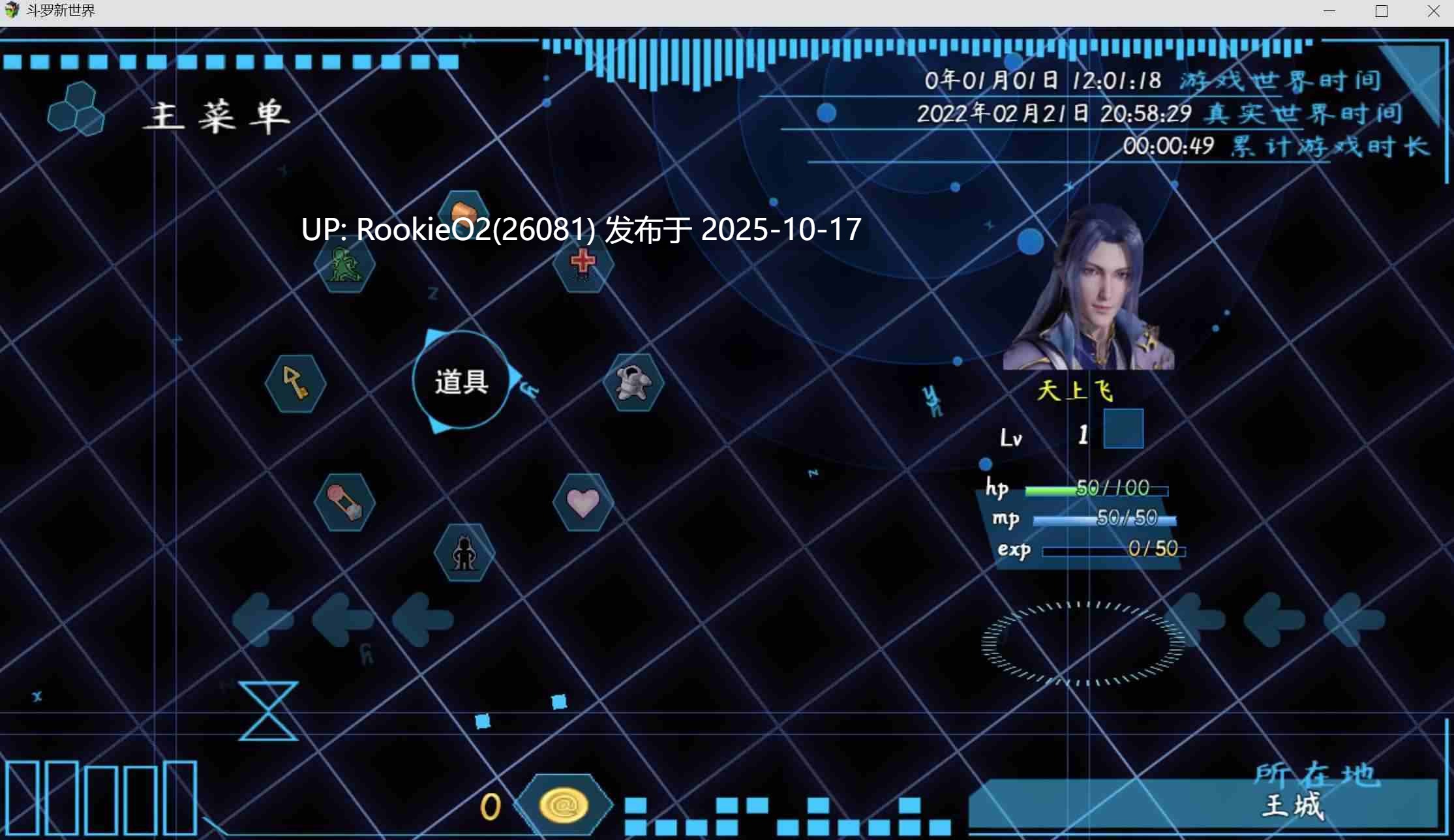 【国产RPG/中文/PC/步兵/PC】斗罗大陆-新世界 唐神王艹各种二次元老婆 新春版 官中步兵【19.3G/CV】-第11张图片-萌站 【国产RPG/中文/PC/步兵/PC】斗罗大陆-新世界 唐神王艹各种二次元老婆 新春版 官中步兵【19.3G/CV】-第11张图片-萌站