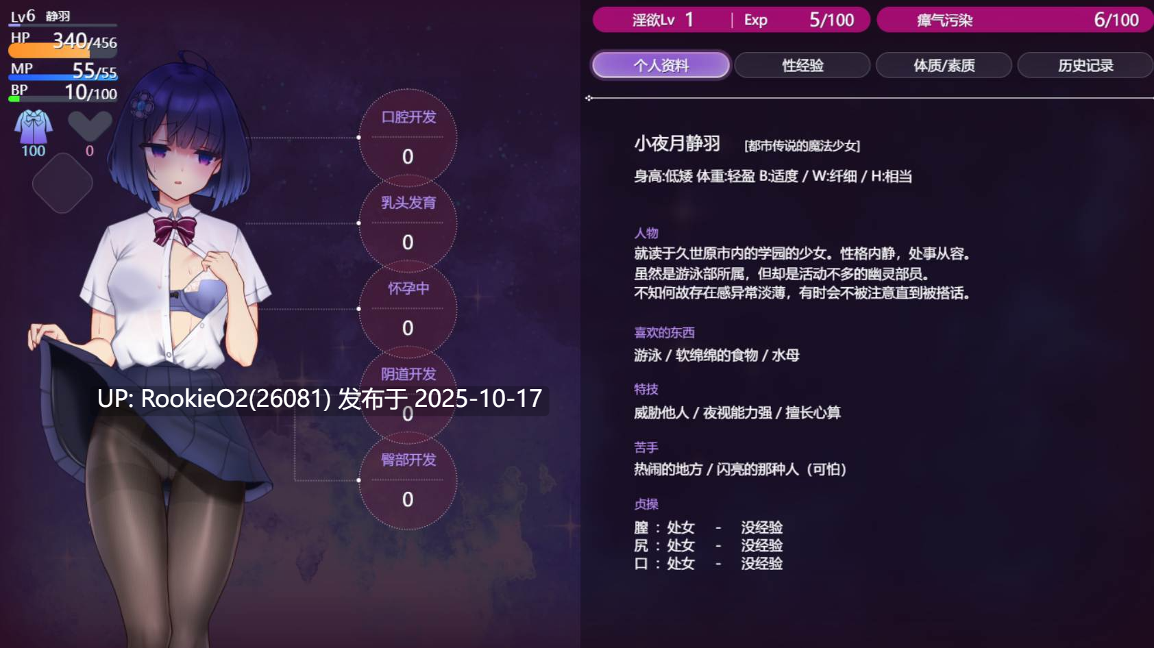 【日式RPG/AI汉化/步兵】魔装影姫セレノクシア ver0.141AI汉化 + 0.13汉化润色步兵版【1.5G/更新】-第12张图片-萌站