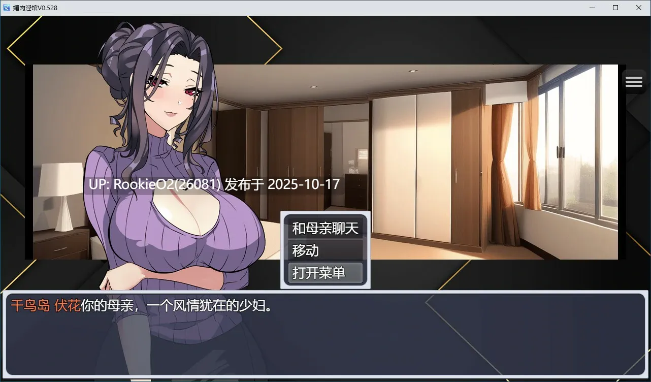 【互动SLG/官中/动态免费内容/白嫖内容/PC】媚肉银馆 Ver0.528 官方中文版+CG提取包【1.97G】-第10张图片-萌站 【互动SLG/官中/动态免费内容/白嫖内容/PC】媚肉银馆 Ver0.528 官方中文版+CG提取包【1.97G】-第10张图片-萌站