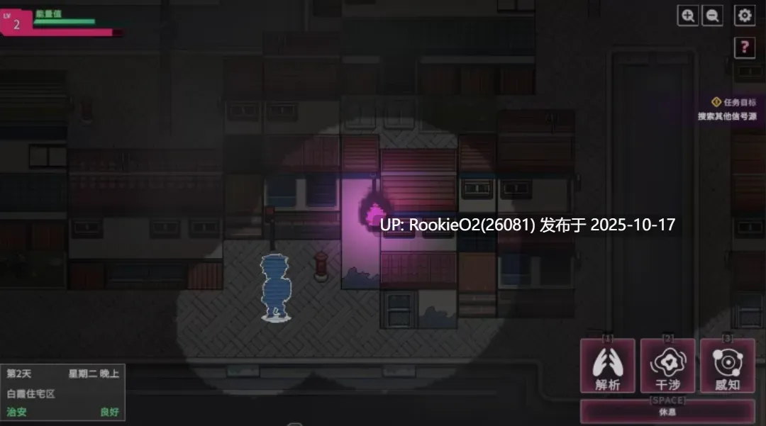 [RPG/中文/2D步兵] [SCP同人] 【删减内容】： SexCP-069 官方中文步兵demo版 [909M/新作]-第7张图片-萌站