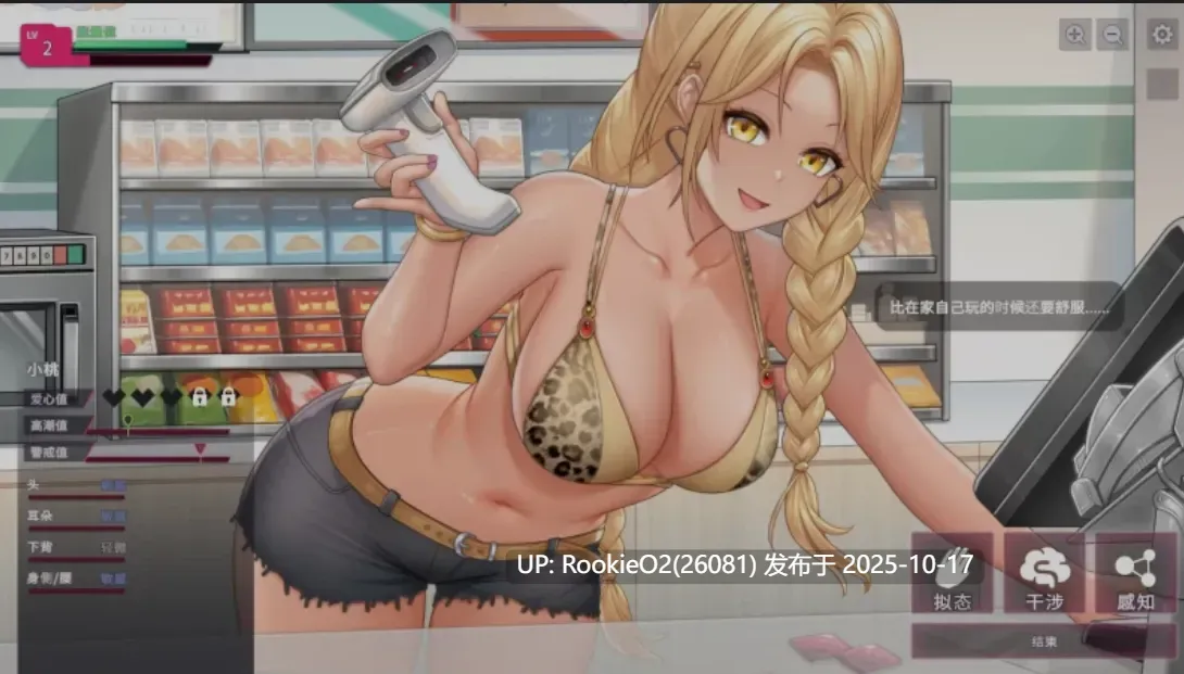 [RPG/中文/2D步兵] [SCP同人] 【删减内容】： SexCP-069 官方中文步兵demo版 [909M/新作]-第9张图片-萌站