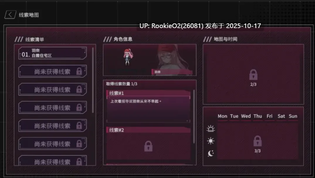 [RPG/中文/2D步兵] [SCP同人] 【删减内容】： SexCP-069 官方中文步兵demo版 [909M/新作]-第11张图片-萌站