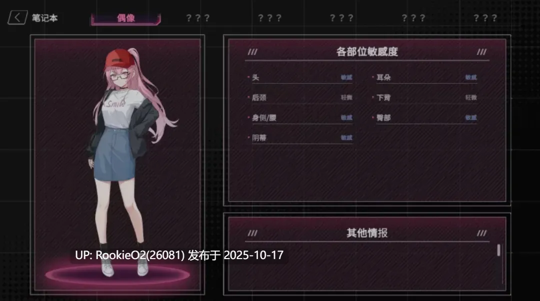 [RPG/中文/2D步兵] [SCP同人] 【删减内容】： SexCP-069 官方中文步兵demo版 [909M/新作]-第13张图片-萌站