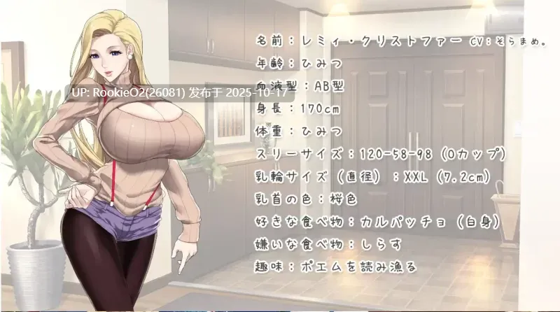 【ADV/全CV/官中/PC】[神乳社] 神乳娘-蕾米的色色圣诞派对 【343M】-第8张图片-萌站