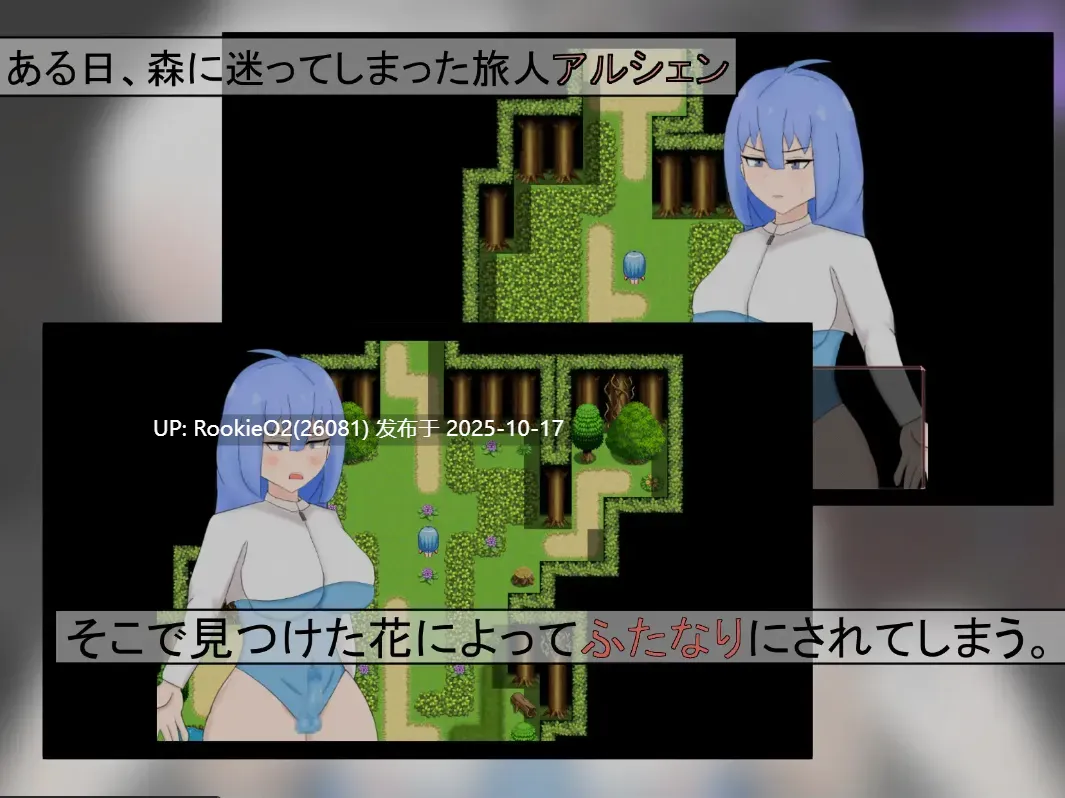 [日式RPG/AI汉化] 阿尔尚的旅程/アルシェンの旅路 Ver25.10.05 AI汉化版 [1.25G/新作]-第8张图片-萌站