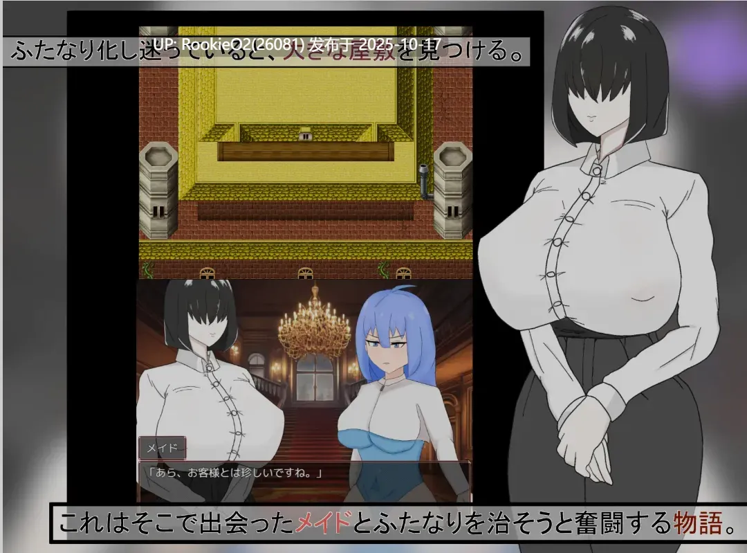 [日式RPG/AI汉化] 阿尔尚的旅程/アルシェンの旅路 Ver25.10.05 AI汉化版 [1.25G/新作]-第11张图片-萌站