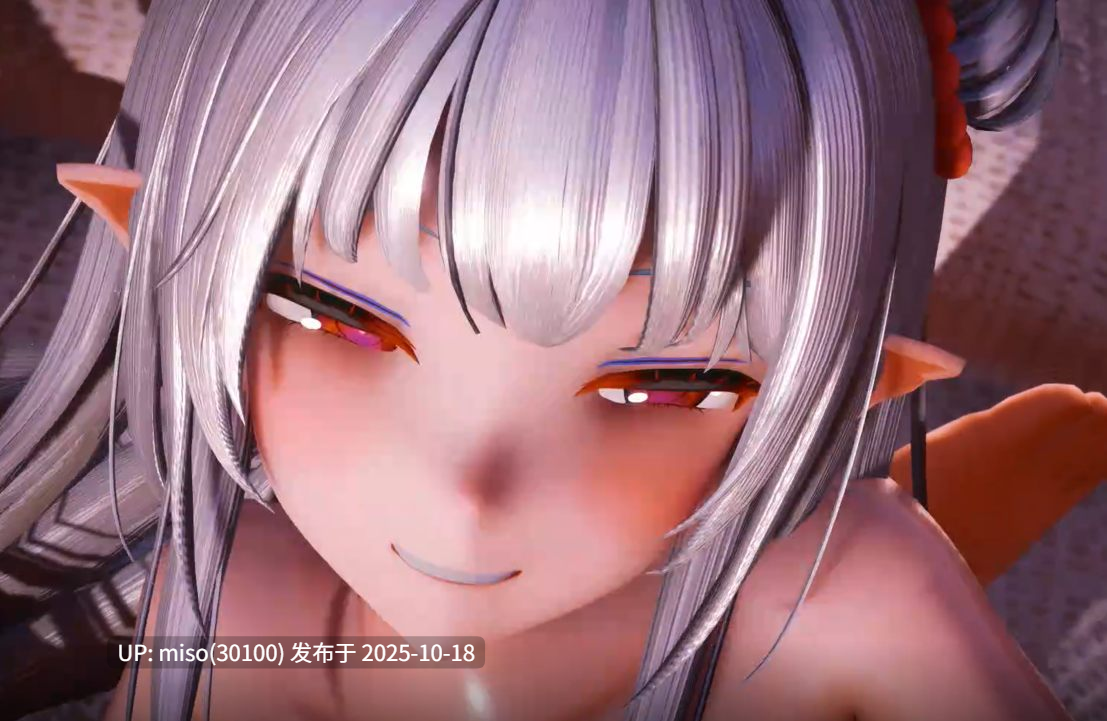 7.Iwara - 爆乳テュテュルママとしっぽり交尾💕 -第3张图片-萌站