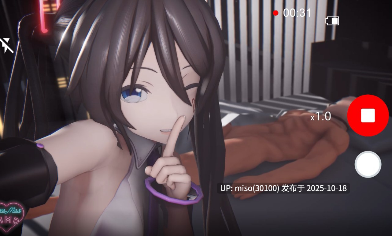 14.初音的夜袭