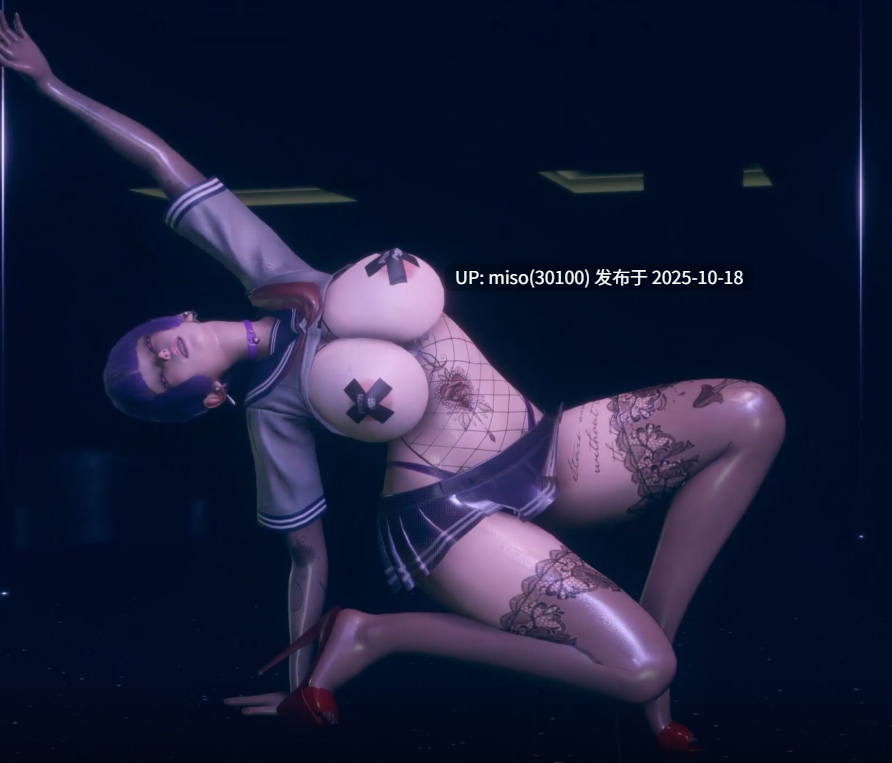 15.巨乳御姐舞啪-第2张图片-萌站
