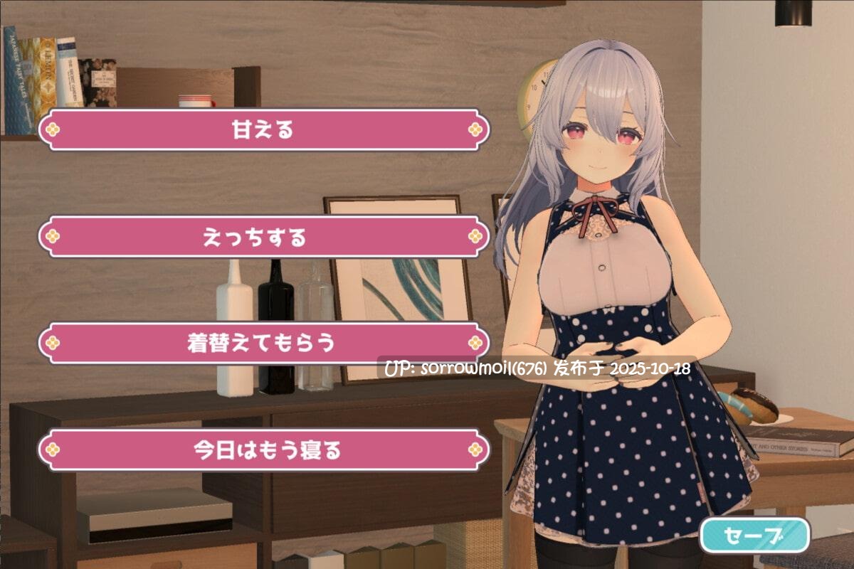 【DLsite/汉化/动态/换装/胸部/奶子/3D作品/姐姐/亲热/甜蜜/乳交/口交/正常玩法】おねえさんとのあま~い性活 和可爱姐姐的甜蜜性生活【RJ381127/社团名:Dry Parsley】-第12张图片-萌站 【DLsite/汉化/动态/换装/胸部/奶子/3D作品/姐姐/亲热/甜蜜/乳交/口交/正常玩法】おねえさんとのあま~い性活 和可爱姐姐的甜蜜性生活【RJ381127/社团名:Dry Parsley】-第12张图片-萌站