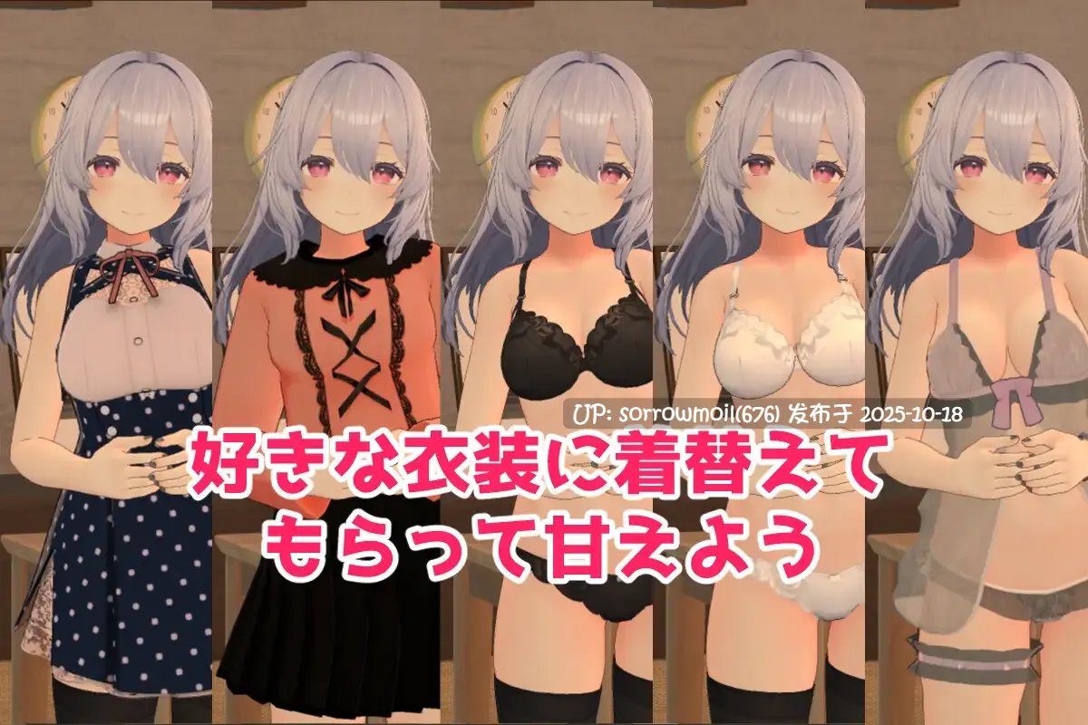 【DLsite/汉化/动态/换装/胸部/奶子/3D作品/姐姐/亲热/甜蜜/乳交/口交/正常玩法】おねえさんとのあま~い性活 和可爱姐姐的甜蜜性生活【RJ381127/社团名:Dry Parsley】-第5张图片-萌站 【DLsite/汉化/动态/换装/胸部/奶子/3D作品/姐姐/亲热/甜蜜/乳交/口交/正常玩法】おねえさんとのあま~い性活 和可爱姐姐的甜蜜性生活【RJ381127/社团名:Dry Parsley】-第5张图片-萌站