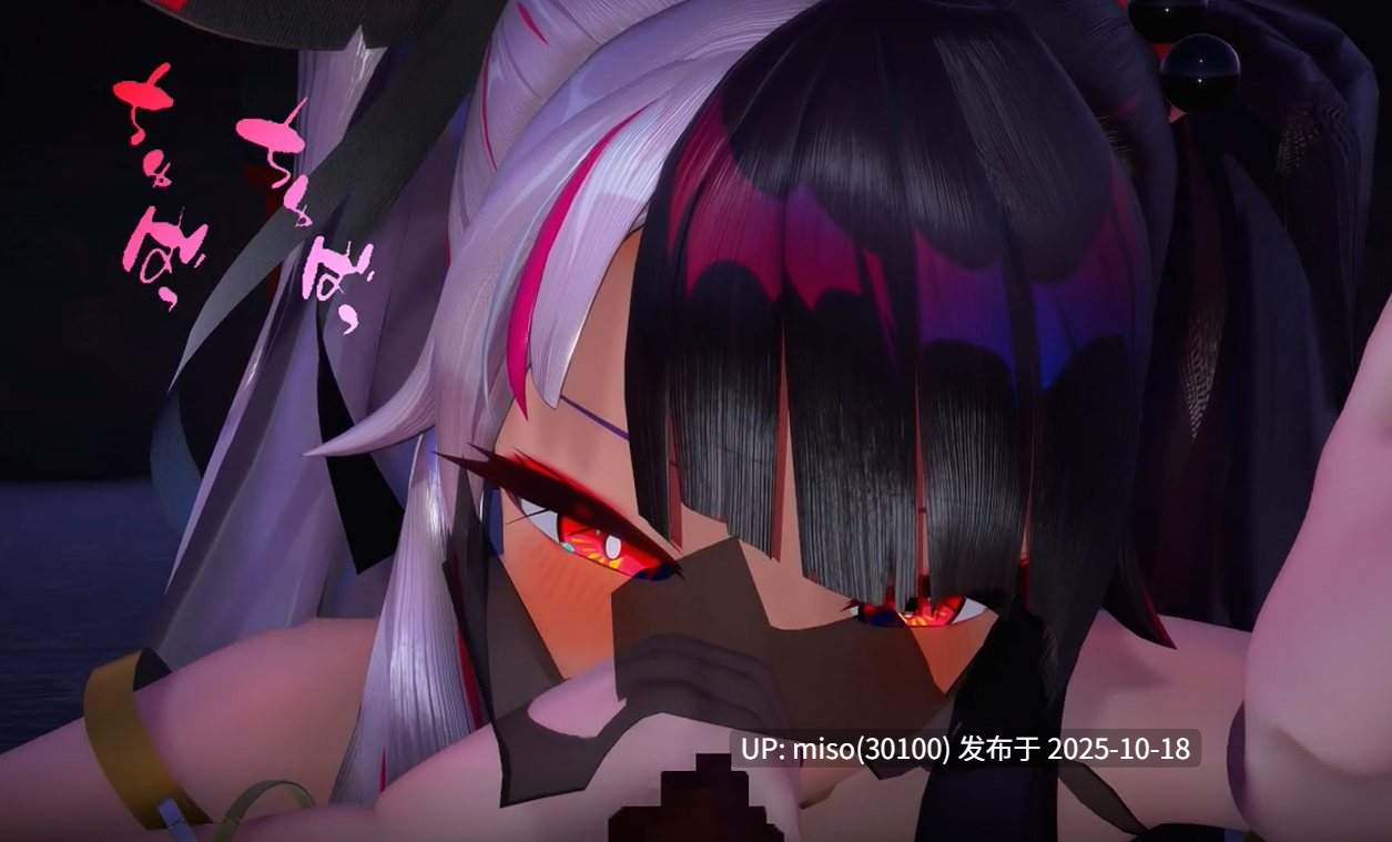 25.神秘少女舞啪-第3张图片-萌站