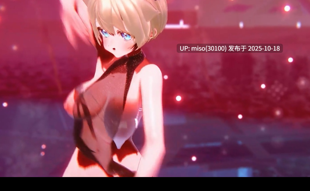 27.圣少女淫趴