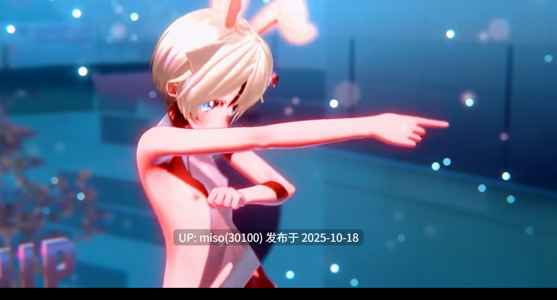 27.圣少女淫趴-第2张图片-萌站