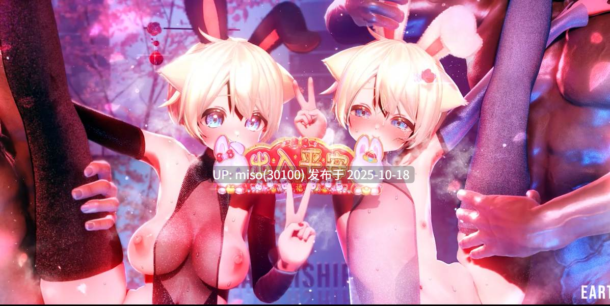 27.圣少女淫趴-第4张图片-萌站