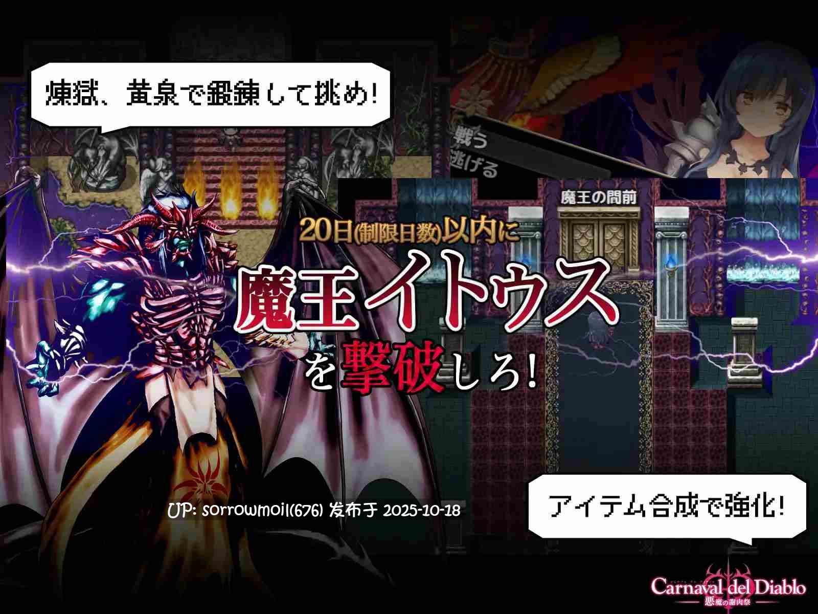 【DLsite/汉化/CV/特殊癖好/变态/奇幻/怀孕/SM/放尿/小便/肛交】魔王城孕ませプログラム ~悪魔の精液を溜め込んで魔王に挑む日々~ 魔王城孕ませ程序 ~积累恶魔精液挑战魔王的日子~【Ver1.0.1/RJ278212/社团名:スライム定食~亜種~/声优:陽向葵ゅか】-第3张图片-萌站 【DLsite/汉化/CV/特殊癖好/变态/奇幻/怀孕/SM/放尿/小便/肛交】魔王城孕ませプログラム ~悪魔の精液を溜め込んで魔王に挑む日々~ 魔王城孕ませ程序 ~积累恶魔精液挑战魔王的日子~【Ver1.0.1/RJ278212/社团名:スライム定食~亜種~/声优:陽向葵ゅか】-第3张图片-萌站