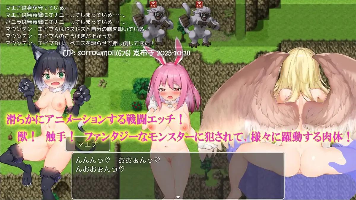 【DLsite/动态/汉化/H战斗/奇幻/兽X/异种X/猫耳/兽耳/巨乳/爆乳/平胸/飞机场/白虎/无阴毛】けものパーティ! 兽人派对！【Ver2/RJ372764/社团名:高温注意】-第3张图片-萌站
