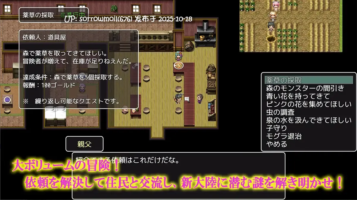 【DLsite/动态/汉化/H战斗/奇幻/兽X/异种X/猫耳/兽耳/巨乳/爆乳/平胸/飞机场/白虎/无阴毛】けものパーティ! 兽人派对！【Ver2/RJ372764/社团名:高温注意】-第6张图片-萌站