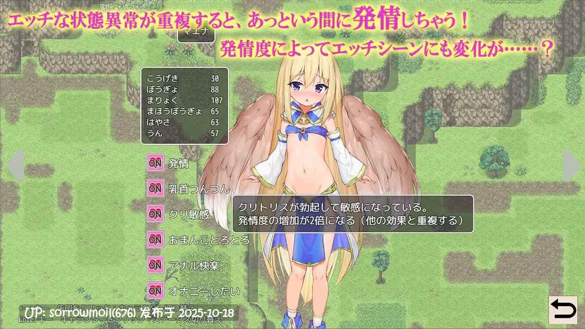 【DLsite/动态/汉化/H战斗/奇幻/兽X/异种X/猫耳/兽耳/巨乳/爆乳/平胸/飞机场/白虎/无阴毛】けものパーティ! 兽人派对！【Ver2/RJ372764/社团名:高温注意】-第7张图片-萌站