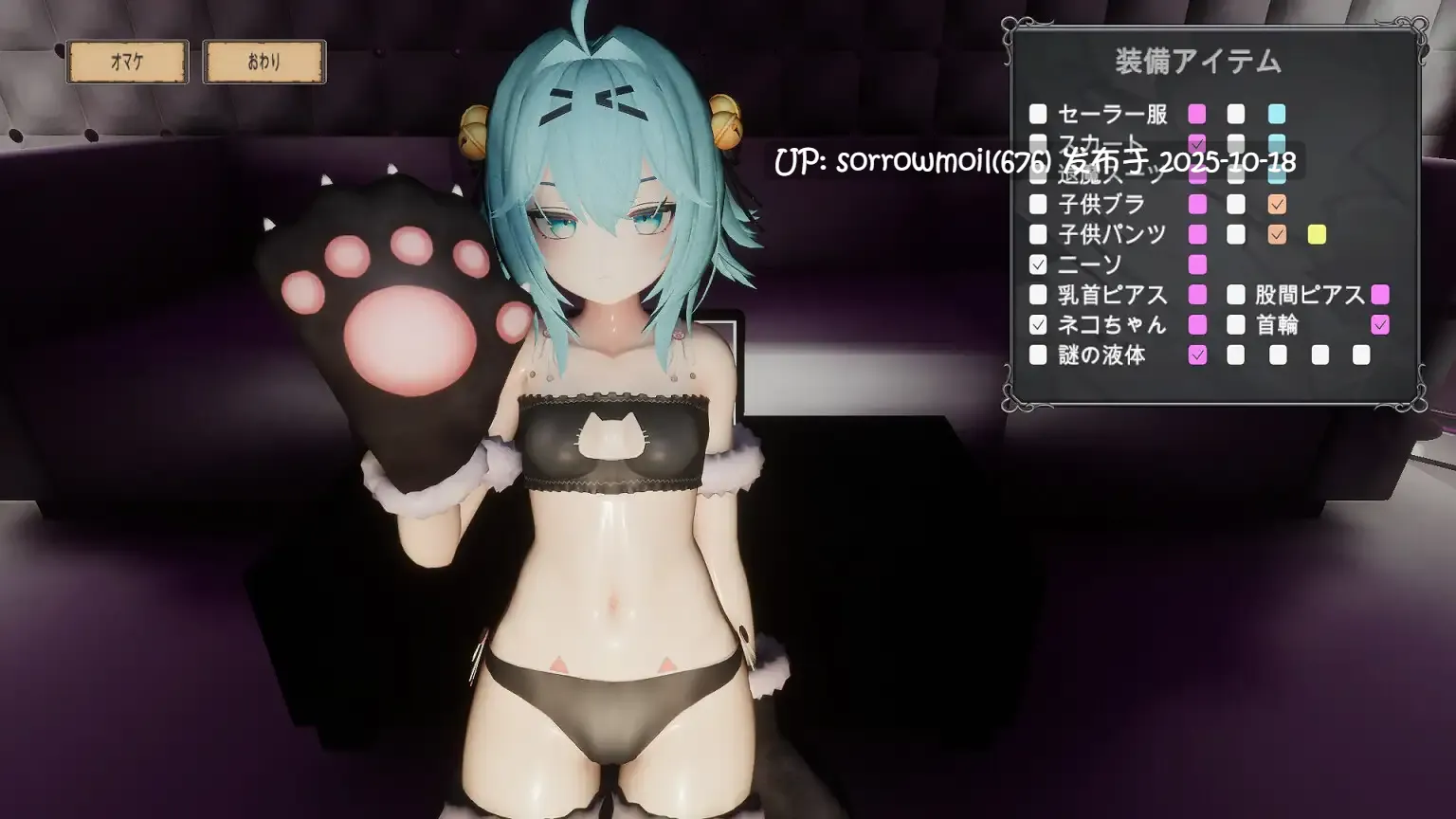 【DLsite/汉化/实时汉化/动态/换装/3D作品/学校/学园/失禁/教育/露出/羞耻/耻辱/精神支配】退魔師少女in聖処女学園(仮) 退魔师少女in圣处女学园(仮)【Ver2022.09.02/RJ403958/社团名:トントロックス】-第4张图片-萌站