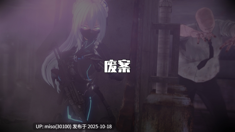 243.战斗女仆 vs 长舌触手魔+粘液池-第9张图片-萌站