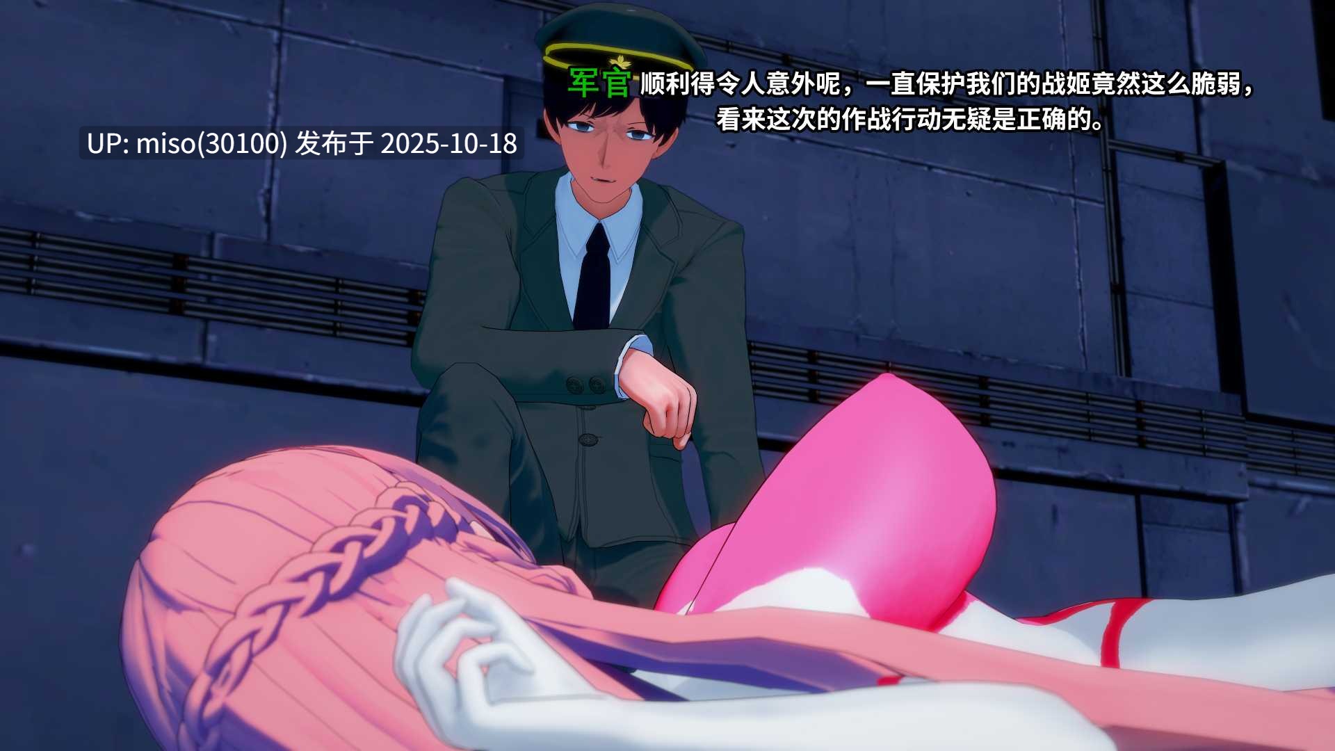 244.战姬捕获研究计划-第6张图片-萌站