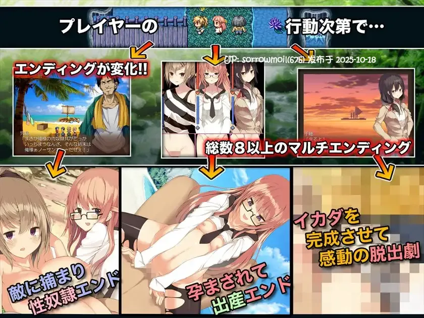 【DLsite/汉化/动态/CV/外射/怀孕/羞辱/强X/多人运动/西瓜肚/孕妇】少女妊娠無人島~孕ませ!!サバイバルRPG!!~ 少女妊娠无人岛~孕ませ!!生存RPG!!~【Ver1.04/RJ156636/社团名:昭和陵辱記念館/声优:山田じぇみ子/秋野かえで/口谷亜夜】-第3张图片-萌站 【DLsite/汉化/动态/CV/外射/怀孕/羞辱/强X/多人运动/西瓜肚/孕妇】少女妊娠無人島~孕ませ!!サバイバルRPG!!~ 少女妊娠无人岛~孕ませ!!生存RPG!!~【Ver1.04/RJ156636/社团名:昭和陵辱記念館/声优:山田じぇみ子/秋野かえで/口谷亜夜】-第3张图片-萌站