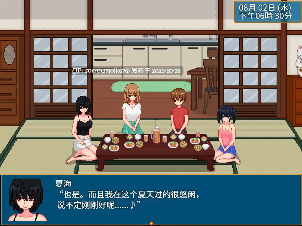 【DLsite/汉化/官翻/像素/像素艺术/动画/正太/日常/生活/姐姐×正太/内射/中出/反向奸/巨乳/爆乳】【简体中文版】乡下生活 【V2.0/RJ01030289/社团名:ピクトルサーカス】-第5张图片-萌站 【DLsite/汉化/官翻/像素/像素艺术/动画/正太/日常/生活/姐姐×正太/内射/中出/反向奸/巨乳/爆乳】【简体中文版】乡下生活 【V2.0/RJ01030289/社团名:ピクトルサーカス】-第5张图片-萌站