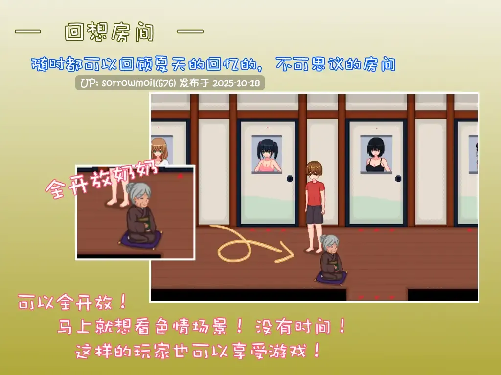 【DLsite/汉化/官翻/像素/像素艺术/动画/正太/日常/生活/姐姐×正太/内射/中出/反向奸/巨乳/爆乳】【简体中文版】乡下生活 【V2.0/RJ01030289/社团名:ピクトルサーカス】-第4张图片-萌站 【DLsite/汉化/官翻/像素/像素艺术/动画/正太/日常/生活/姐姐×正太/内射/中出/反向奸/巨乳/爆乳】【简体中文版】乡下生活 【V2.0/RJ01030289/社团名:ピクトルサーカス】-第4张图片-萌站