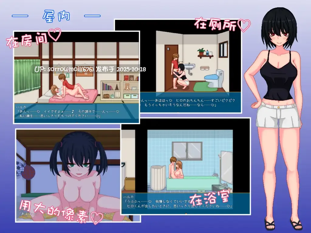 【DLsite/汉化/官翻/像素/像素艺术/动画/正太/日常/生活/姐姐×正太/内射/中出/反向奸/巨乳/爆乳】【简体中文版】乡下生活 【V2.0/RJ01030289/社团名:ピクトルサーカス】-第6张图片-萌站 【DLsite/汉化/官翻/像素/像素艺术/动画/正太/日常/生活/姐姐×正太/内射/中出/反向奸/巨乳/爆乳】【简体中文版】乡下生活 【V2.0/RJ01030289/社团名:ピクトルサーカス】-第6张图片-萌站