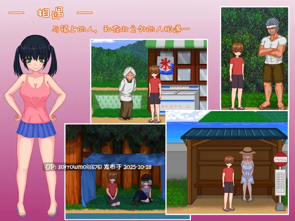 【DLsite/汉化/官翻/像素/像素艺术/动画/正太/日常/生活/姐姐×正太/内射/中出/反向奸/巨乳/爆乳】【简体中文版】乡下生活 【V2.0/RJ01030289/社团名:ピクトルサーカス】-第8张图片-萌站 【DLsite/汉化/官翻/像素/像素艺术/动画/正太/日常/生活/姐姐×正太/内射/中出/反向奸/巨乳/爆乳】【简体中文版】乡下生活 【V2.0/RJ01030289/社团名:ピクトルサーカス】-第8张图片-萌站