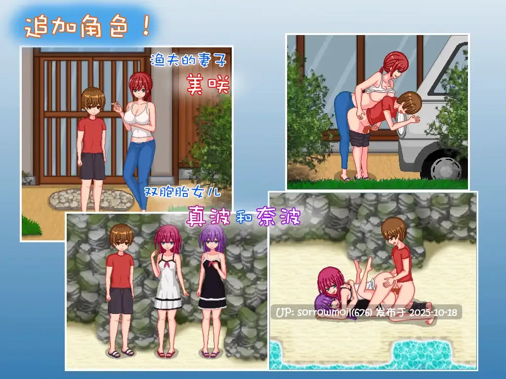 【DLsite/汉化/官翻/像素/像素艺术/动画/正太/日常/生活/姐姐×正太/内射/中出/反向奸/巨乳/爆乳】【简体中文版】乡下生活 【V2.0/RJ01030289/社团名:ピクトルサーカス】-第9张图片-萌站 【DLsite/汉化/官翻/像素/像素艺术/动画/正太/日常/生活/姐姐×正太/内射/中出/反向奸/巨乳/爆乳】【简体中文版】乡下生活 【V2.0/RJ01030289/社团名:ピクトルサーカス】-第9张图片-萌站