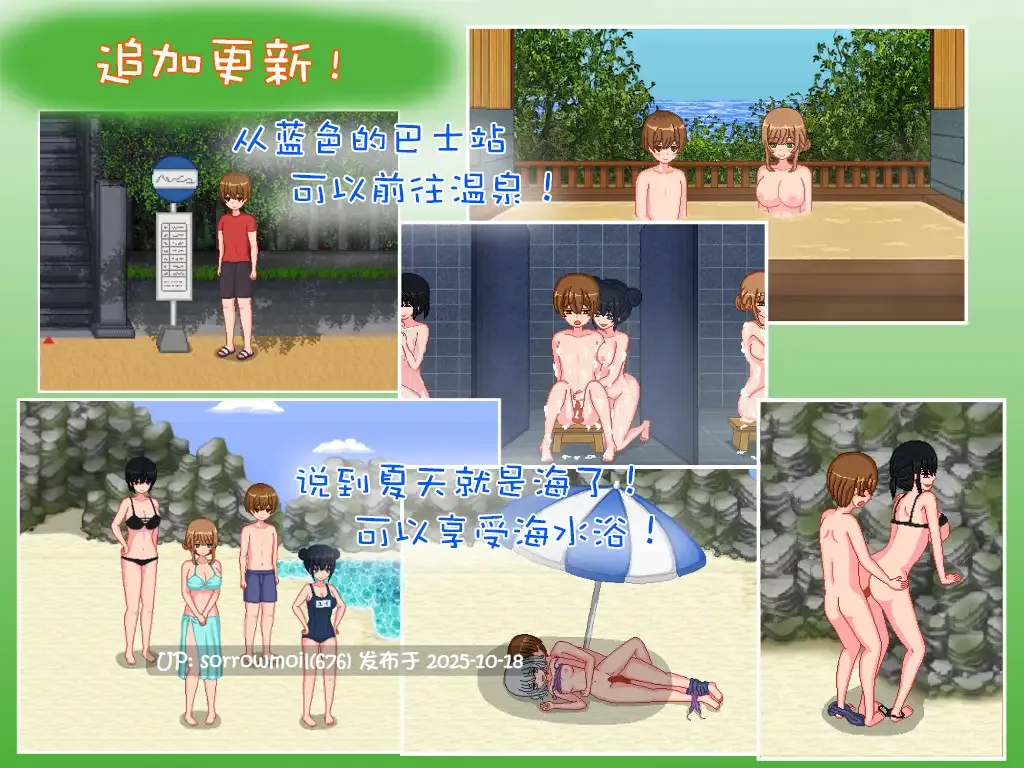 【DLsite/汉化/官翻/像素/像素艺术/动画/正太/日常/生活/姐姐×正太/内射/中出/反向奸/巨乳/爆乳】【简体中文版】乡下生活 【V2.0/RJ01030289/社团名:ピクトルサーカス】-第10张图片-萌站 【DLsite/汉化/官翻/像素/像素艺术/动画/正太/日常/生活/姐姐×正太/内射/中出/反向奸/巨乳/爆乳】【简体中文版】乡下生活 【V2.0/RJ01030289/社团名:ピクトルサーカス】-第10张图片-萌站