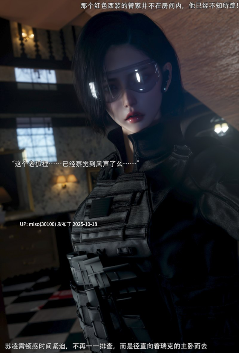 青鸾殇-秦璐篇01-16-第7张图片-萌站