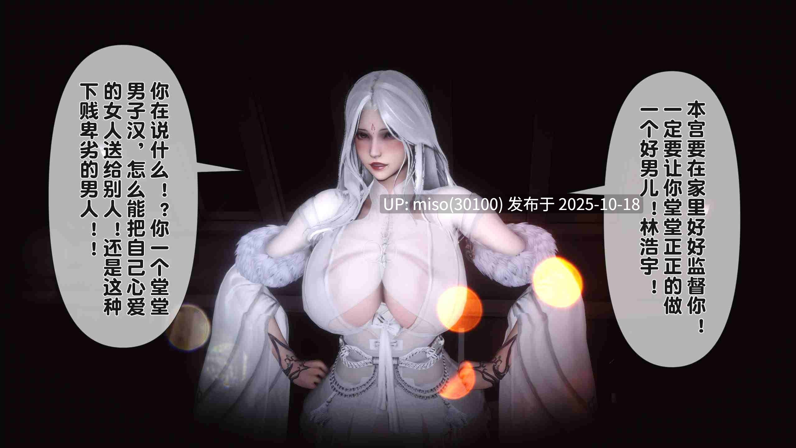 淫欲全家桶第二部01-04+番外01-03-第5张图片-萌站