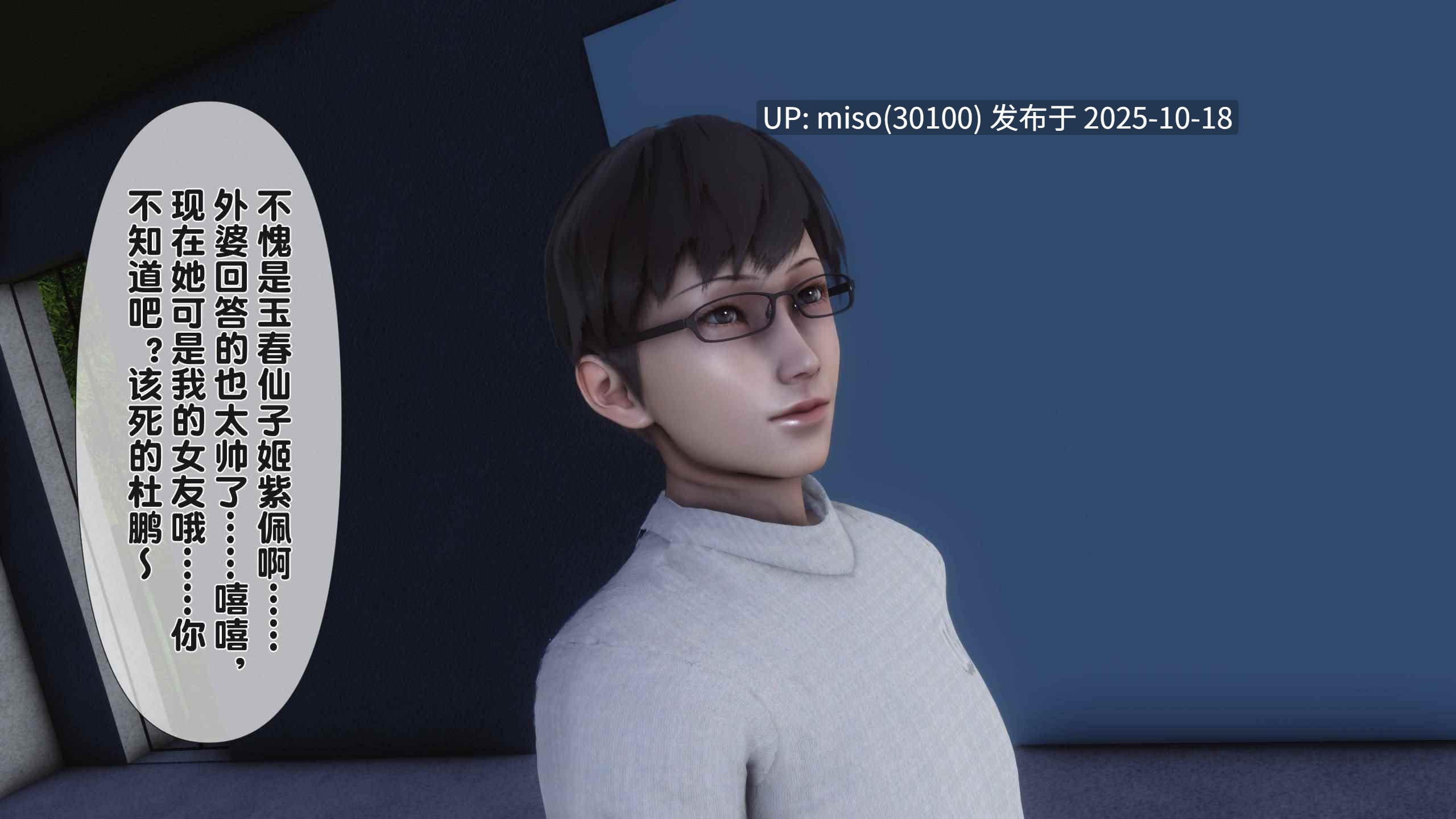 淫欲全家桶第二部01-04+番外01-03-第6张图片-萌站