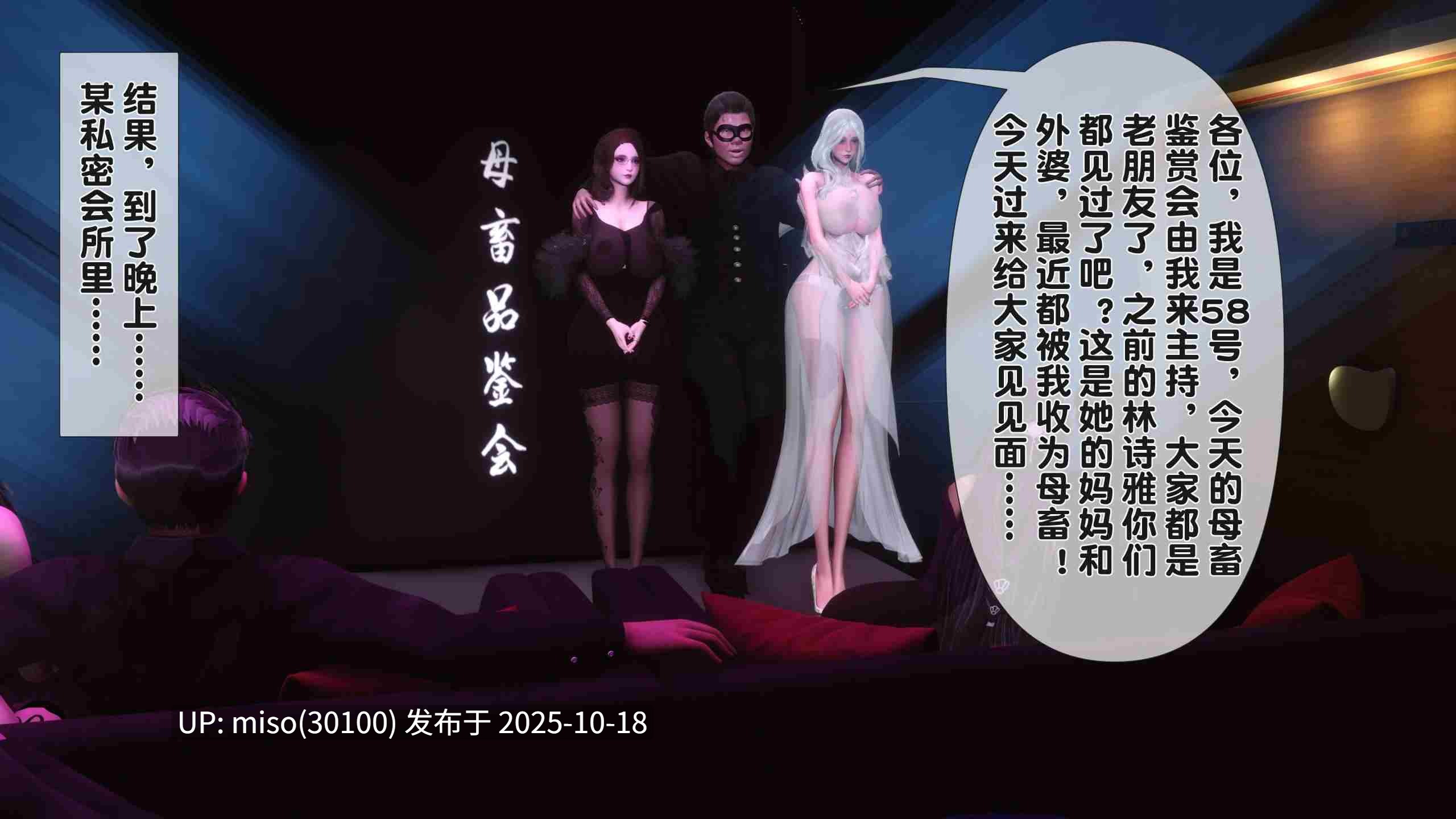 淫欲全家桶第二部01-04+番外01-03-第12张图片-萌站