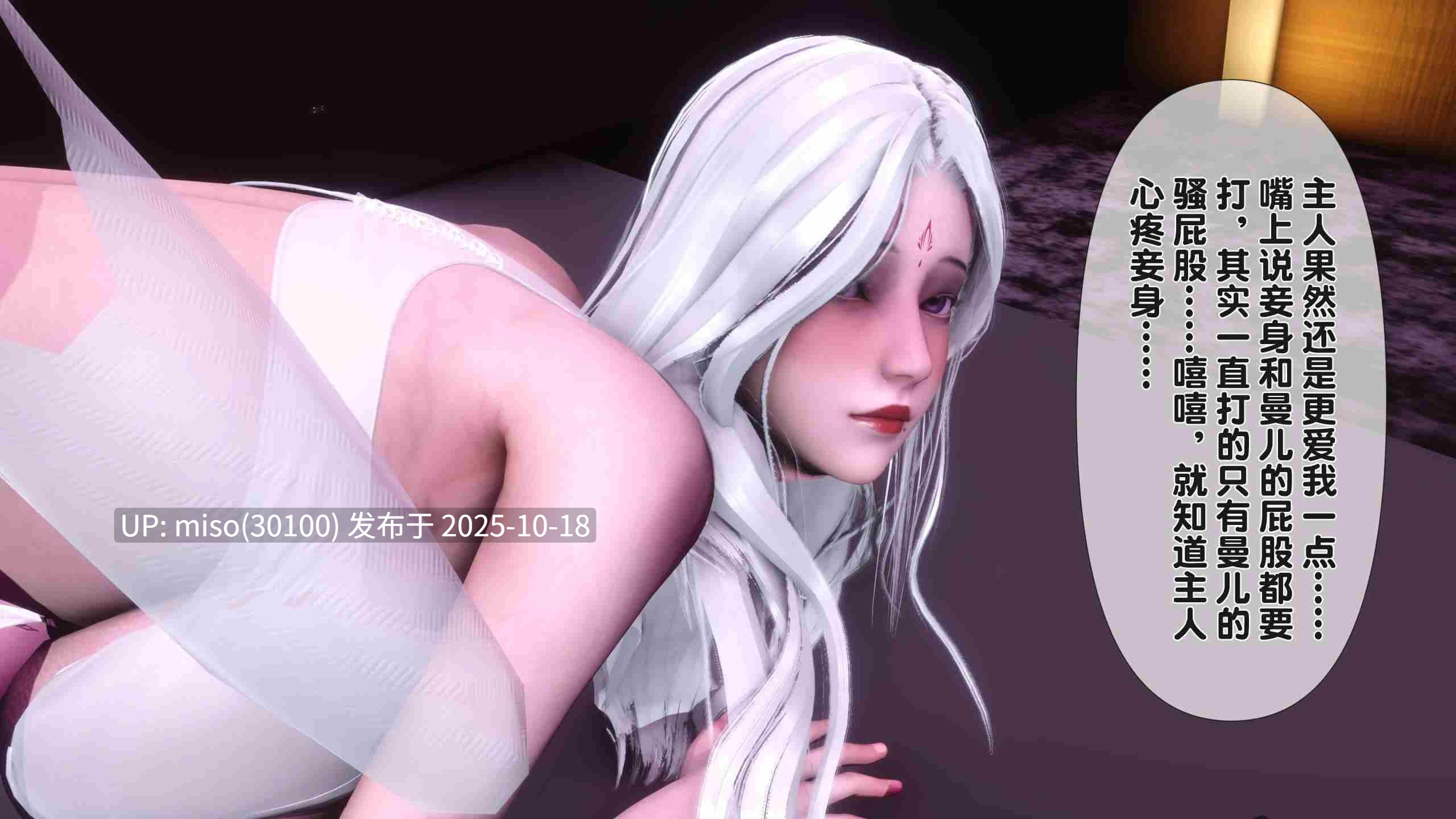 淫欲全家桶第二部01-04+番外01-03-第18张图片-萌站