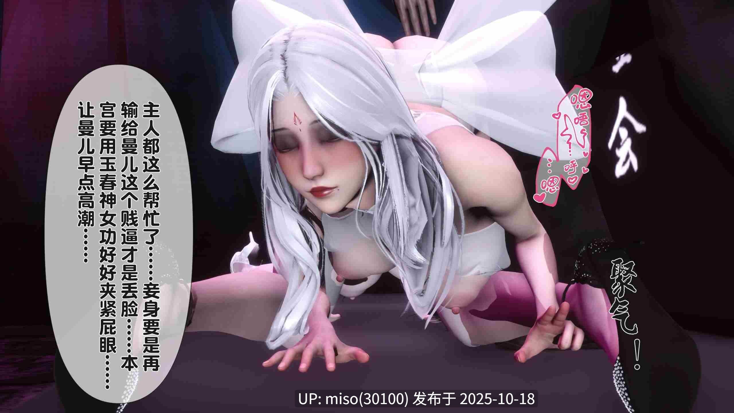 淫欲全家桶第二部01-04+番外01-03-第20张图片-萌站