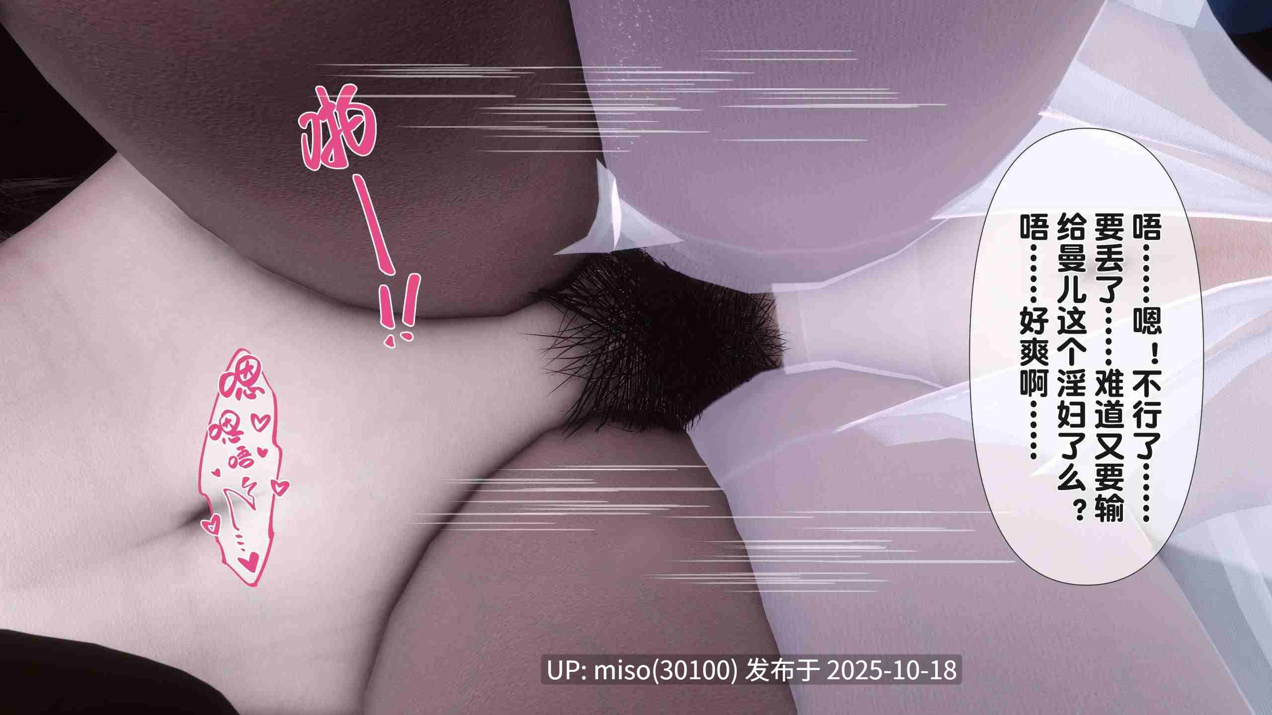 淫欲全家桶第二部01-04+番外01-03-第22张图片-萌站