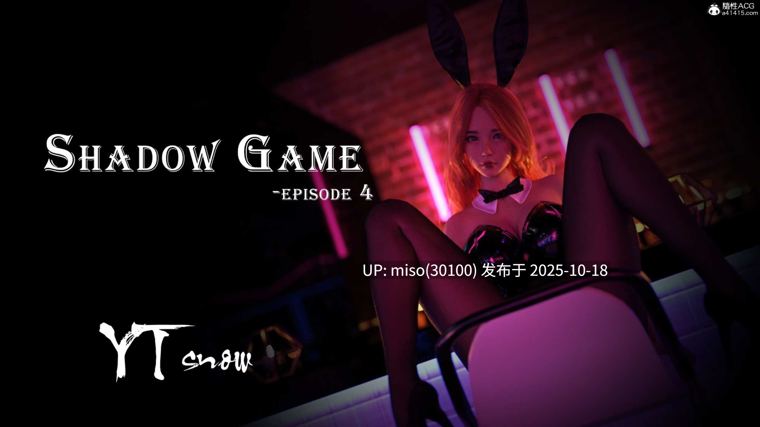 影子游戏01-04(完)(Shadow_Game)