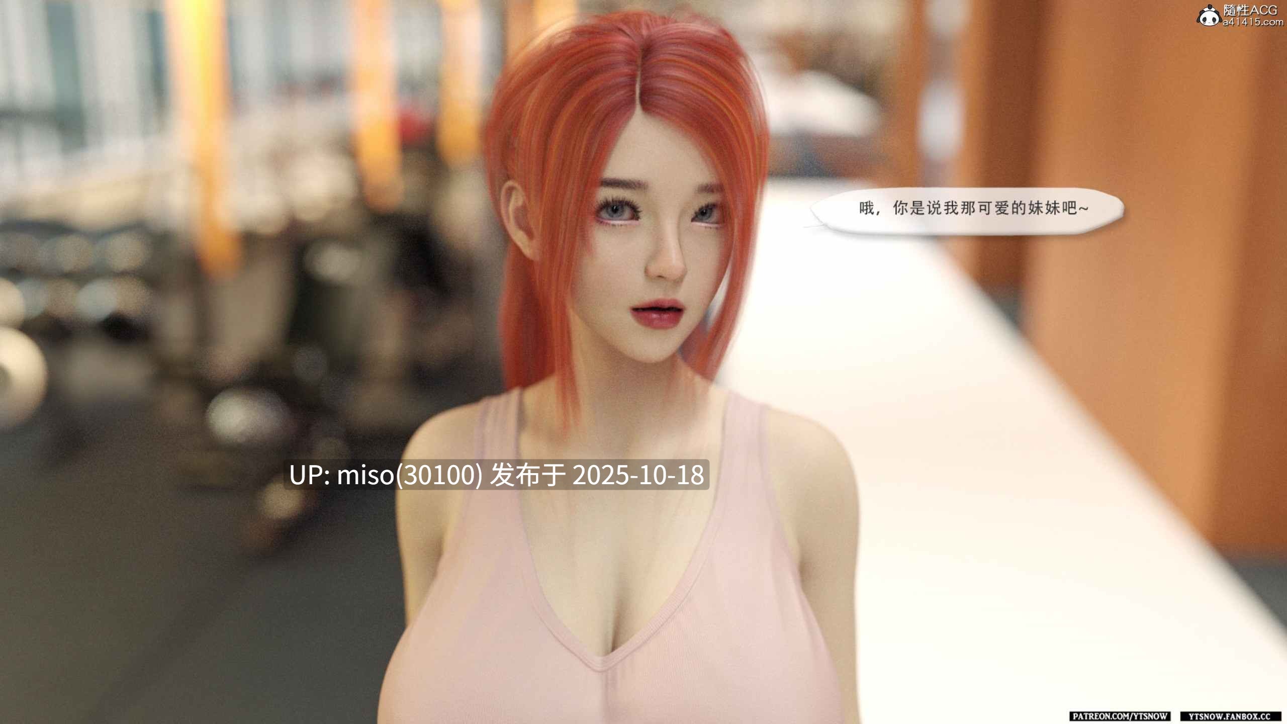 影子游戏01-04(完)(Shadow_Game)-第2张图片-萌站